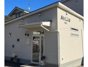 AYLLU(アイジュ)