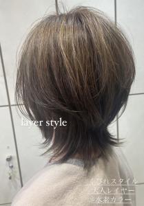 大人ハイライト水素カラーくびれウルフレイヤー×村田ちかこ - VANESSA掲載