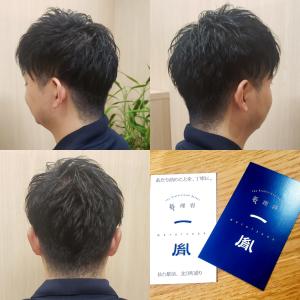 ツーブロックヘア　仙台メンズ美容室(五橋駅前) - 新理容 一胤掲載