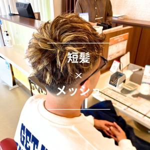 短髪×メッシュ - L'eclat×SHISEIDO掲載