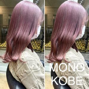 【MONO KOBE】トリプルカラー　×　ラベンダーピンク - MONO KOBE掲載