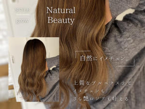 grow 恵比寿(グロウ エビス)