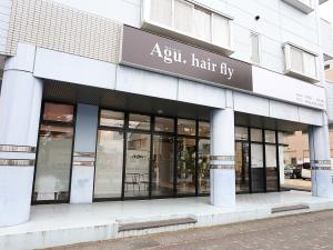 Agu hair fly 藤枝店【アグ ヘアー フライ】(アグ ヘアー フライ フジエダテン)