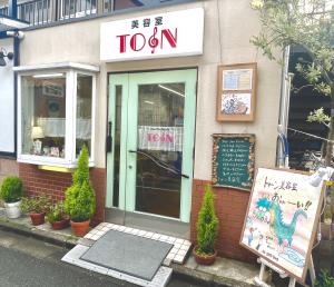 トォーン美容室(トォーンビヨウシツ)