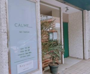 CALME(カルム)