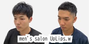 Uplips.w(アップリップスダブリュ)