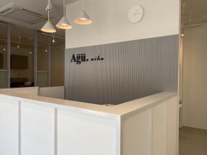Agu hair aiha 藍住店(アグ ヘアー アイハ アイズミテン)