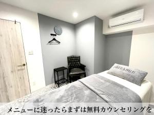 メンズ脱毛フェイシャル専門店 joieange京橋(メンズダツモウフェイシャルセンモン ジョアアンジェキョウバシ)