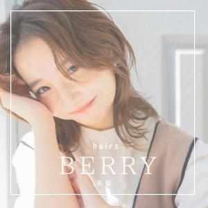 hairs BERRY 平尾店(ヘアーズベリーヒラオテン)