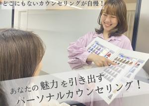CHIFFON 池袋西口店(シフォン イケブクロニシグチテン)
