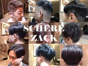 SCHERE ZACK(シェーレ ツァック)