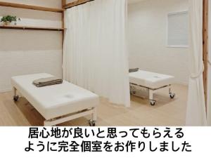女性専用 整体 楽美身(ジョセイセンヨウ セイタイ ラクビシン)