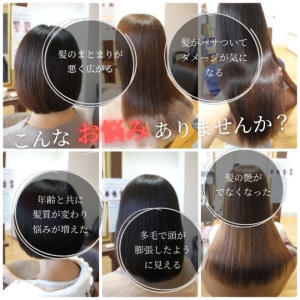 くせ毛専門美容室ヘアエステ ウィルミナ(クセゲセンモンビヨウシツヘアエステウィルミナ)