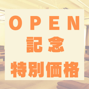 本格もみほぐし専門店 Goo-it! 平井南口店(ホンカクモミホグシセンモンテングイットヒライミナミグチテン)