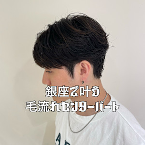 毛流れセンターパート「ニュアンスパーマ」 - marju銀座掲載