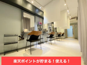 Shell Bear 銀座四丁目 髪質改善・トリートメント・ヘッドスパ 【シェルベアー】(シェルベアー ギンザヨンチョウメ)