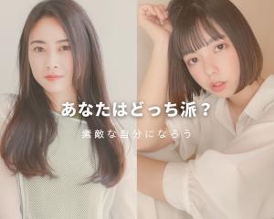 テラス 古河店(テラス コガテン)