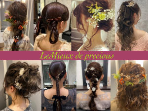 LE MIEUX de precious(ルミュ ドゥ プレシャス)