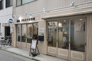 I&I理容店(アヤナイリヨウテン)