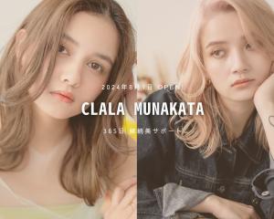 CLALA MUNAKATA(クララ ムナカタ)