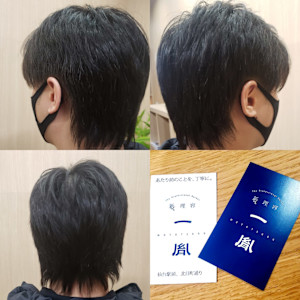 センターパートウルフヘア　仙台駅から徒歩5分(個室の床屋) - 新理容 一胤掲載