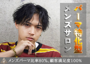 RISE 新小岩店(ライズ シンコイワテン)