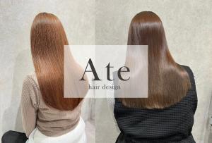 Ate(アテ)