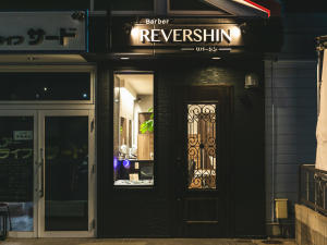 REVERSHIN【リバーシン】(リバーシン)