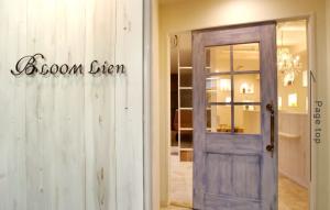 HAIR SPACE BLOOM Lien 岡町店【ヘアースペースブルーム リアン】(ヘアースペースブルーム リアン オカマチテン)