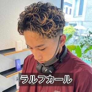 AIZU 海老名 【アイズ】(アイズ エビナ)