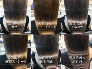 soar 髪質改善 レイヤーカット 【渋谷 髪質改善サロン】(ソア カミシツカイゼン レイヤーカット)