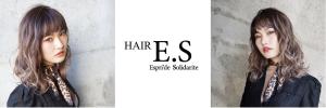 E．S【イーエス】(イーエス)