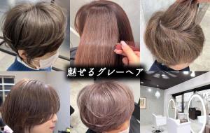 hair salon POCKET(ヘアーサロンポケット)