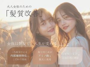 verite2～髪質改善 ヘッドスパ～京成大久保(ベリテツー カミシツカイゼン ヘッドスパ ケイセイオオクボ)