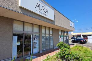 AURA 仙台若林店【オーラ】(オーラ センダイワカバヤシテン)