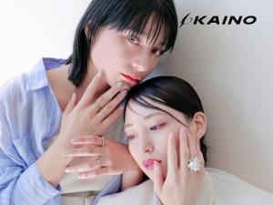 KAINOイオンモール岡山店(カイノイオンモールオカヤマテン)