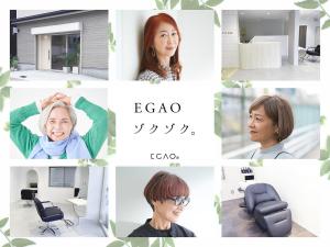 えがお美容室 奈良店(エガオビヨウシツ ナラテン)