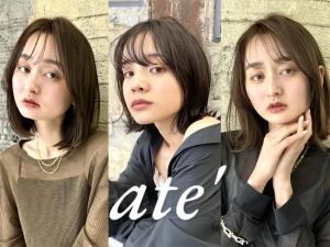 ate'【アテ】(アテ)