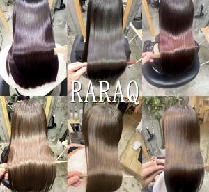髪質改善専門サロン RARAQ(ララク)