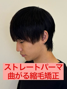 曲がる縮毛矯正ストレートパーマパーマ落とし流れる縮毛矯正 - Re:sta by neolive 浅草店掲載