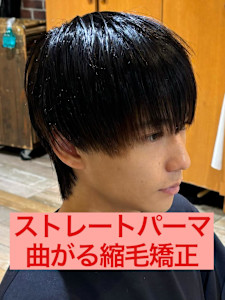 曲がる縮毛矯正ストレートパーマパーマ落とし流れる縮毛矯正 - Re:sta by neolive 浅草店掲載