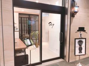 スカイ ビューレックス 丸の内店(スカイ ビューレックス マルノウチテン)