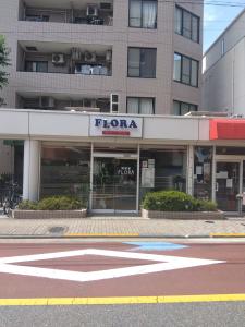 美容室FLORA(ビヨウシツフローラ)