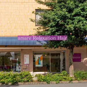 amare Relaxation Hair(アマーレ リラクゼーション ヘアー)