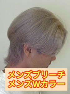 メンズカット/初ブリーチ/ダブルカラー韓国ヘアハイトーン - Re:sta by neolive 浅草店掲載