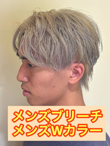   メンズカット/初ブリーチ/ダブルカラー韓国ヘアハイトーン - Re:sta by neolive 浅草店掲載