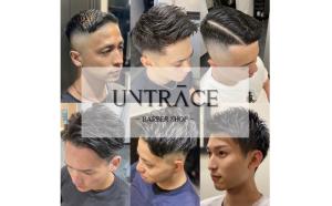 UNTRACE－BARBER SHOP－(アントレース バーバーショップ)
