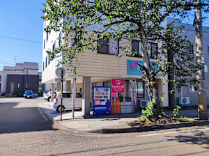 はあとねいる 福井さくら通り店(ハアトネイル フクイサクラドオリテン)