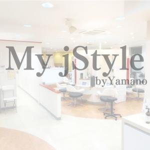 My jStyle by Yamano 仙台店(マイスタイルヤマノセンダイテン)
