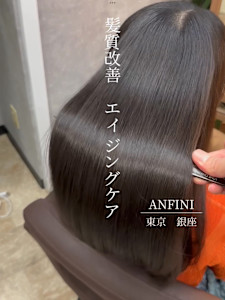 髪質改善/エイジングケア/トリートメント/白髪染め/銀座